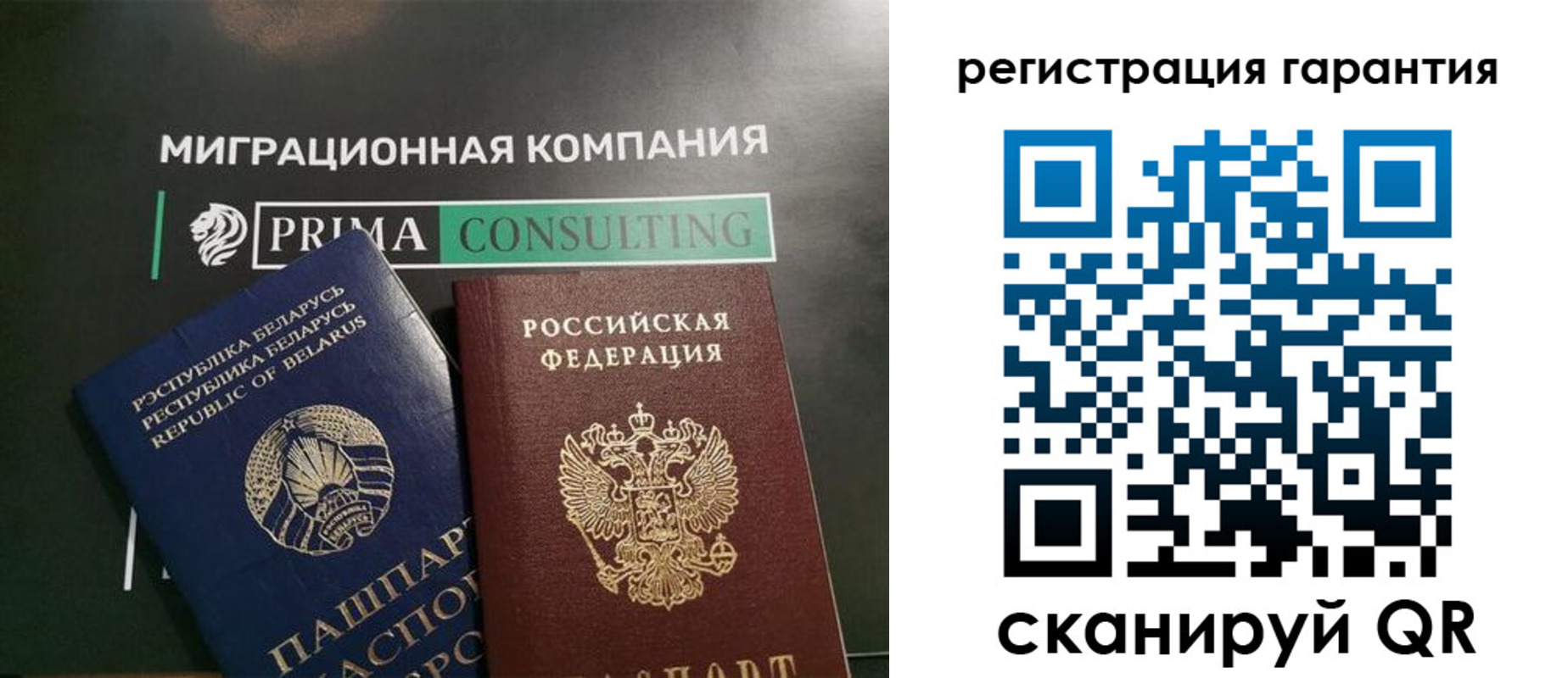 регистрация для школы в Всеволожске